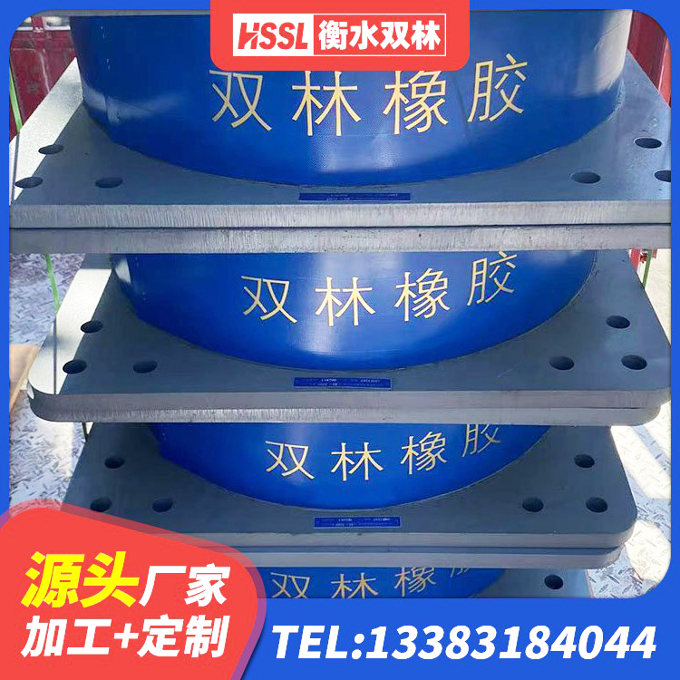 广汉市隔震支座LNRP 广汉市LRB橡胶隔震支座 广汉市建筑隔震建筑的隔震支座生产厂家 广汉市抗震支座LNR700多少钱 - 第1张
