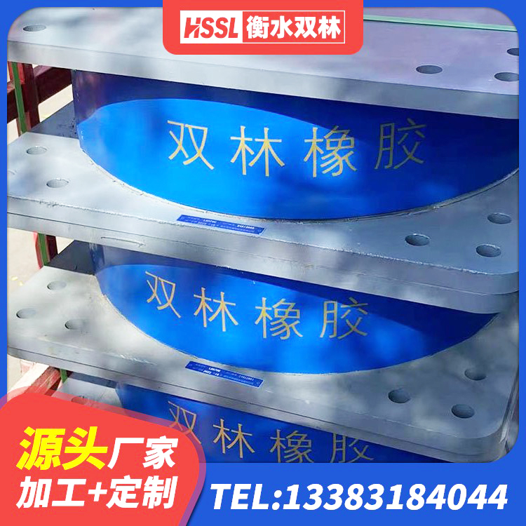 广汉市LNR1000天然橡胶隔震支座生产厂家 广汉市LRB900铅芯支座厂家 广汉市铅芯橡胶防震支座定制厂家 广汉市LNR(H)D370*127橡胶隔震支座生产厂家 - 第4张