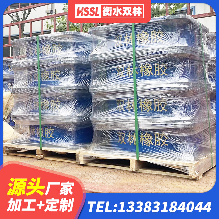 广汉市LNR1500支座厂家 广汉市LNR-370*370*137圆形高阻尼橡胶隔震支座生产厂家 广汉市隔震支座产品 广汉市工程中的隔震支座厂家 - 第9张