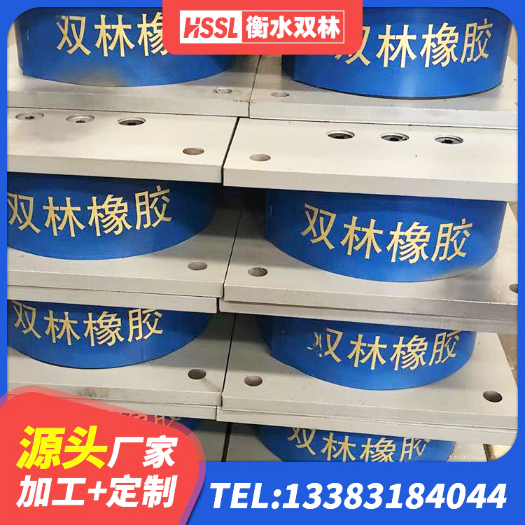 广汉市方形隔震支座生产厂家 广汉市减高阻尼支座厂家 广汉市LRB橡胶隔震支座1400(II型) 广汉市LRB橡胶隔震支座500(II型)厂家 - 第6张