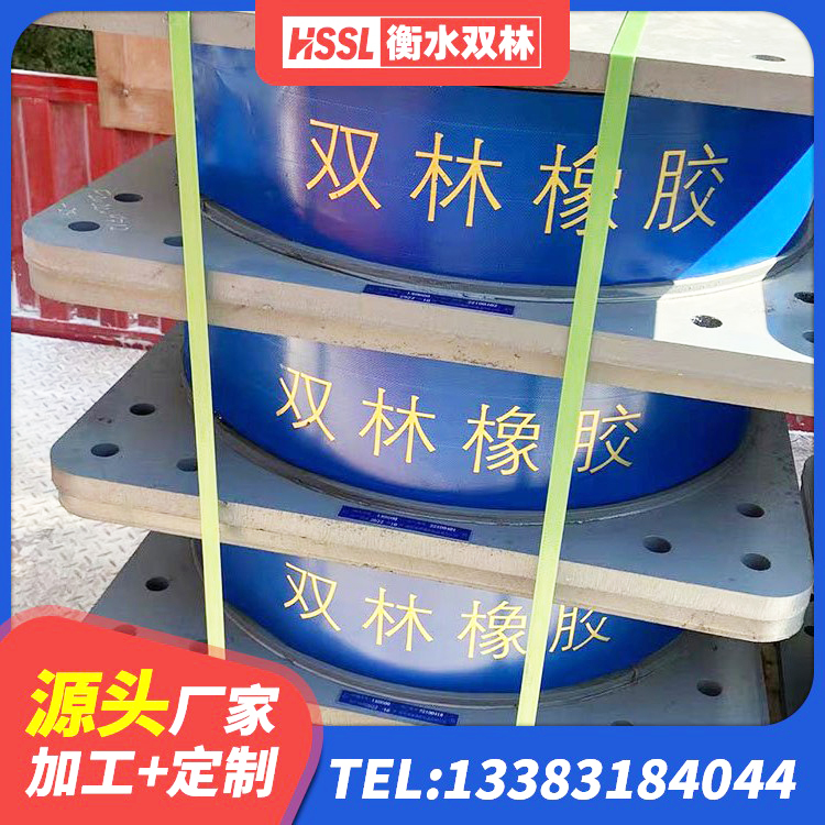 广汉市LNR1500支座厂家 广汉市LNR-370*370*137圆形高阻尼橡胶隔震支座生产厂家 广汉市隔震支座产品 广汉市工程中的隔震支座厂家 - 第4张