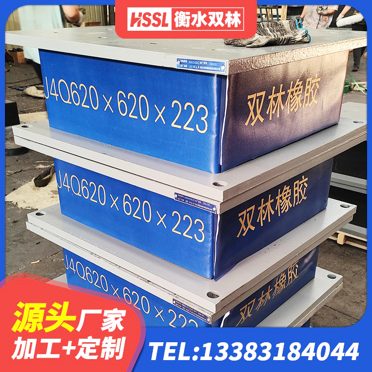 广汉市隔震支座定做 广汉市LNG隔震支座生产厂家 广汉市LNR1100支座厂家 广汉市房屋橡胶隔震支座LNR源头工厂 - 第10张