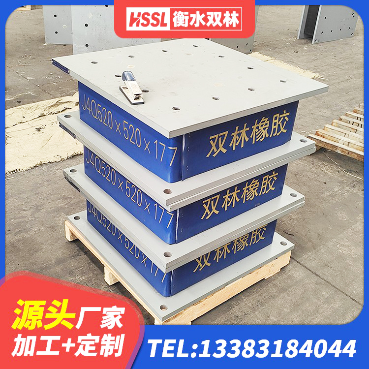 市中区LRB1400铅芯橡胶隔震支座生产厂家 市中区建筑有铅芯隔震支座厂家 市中区LNR1300天然隔震支座多少钱 市中区LRB1100铅芯支座