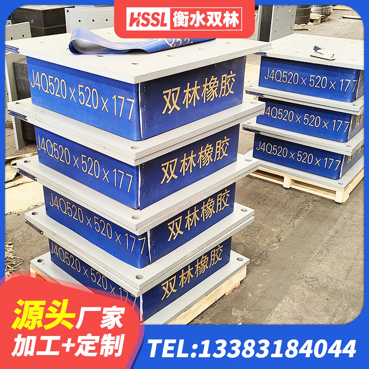 广汉市LNR500隔震橡胶支座生产加工 广汉市隔震支座D800 广汉市矩形HDR高阻尼隔震支座 广汉市建筑有铅芯隔震支座厂家 - 第8张