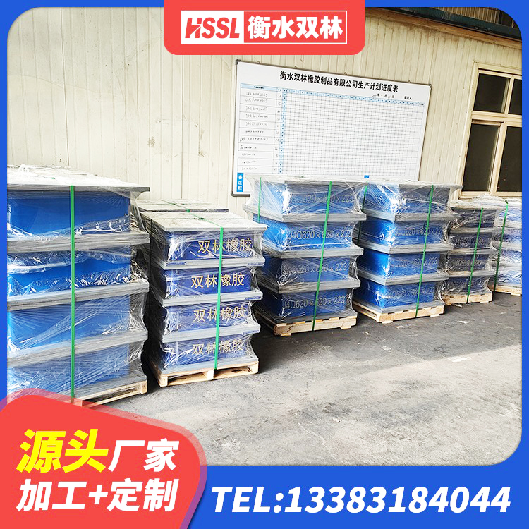 广汉市方形隔震支座生产厂家 广汉市减高阻尼支座厂家 广汉市LRB橡胶隔震支座1400(II型) 广汉市LRB橡胶隔震支座500(II型)厂家 - 第4张