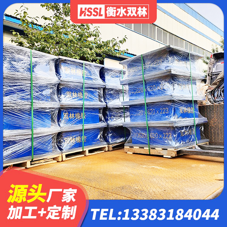 广汉市LNR1500支座厂家 广汉市LNR-370*370*137圆形高阻尼橡胶隔震支座生产厂家 广汉市隔震支座产品 广汉市工程中的隔震支座厂家 - 第5张