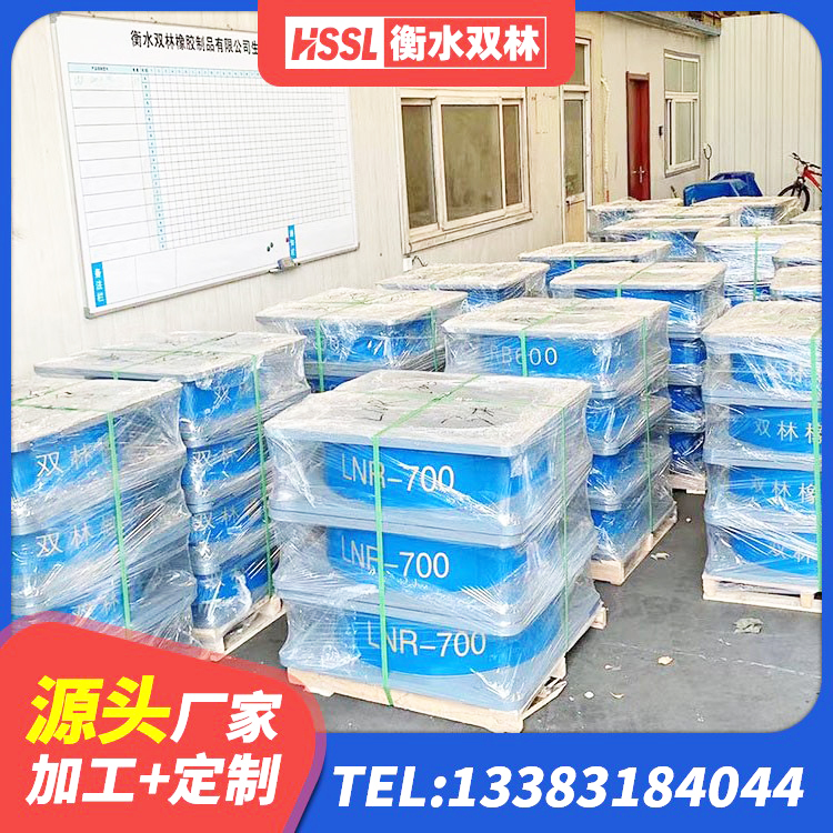 广汉市HDR系列高阻尼隔震橡胶支座什么价格 广汉市建筑带铅芯隔震支座厂家 广汉市LNRφ400叠层隔震支座 广汉市建筑隔震支座哪里便宜 - 第4张