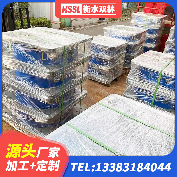 广汉市LNR1400天然橡胶支座生产厂家 广汉市LRB1000橡胶隔震支座多少钱 广汉市建筑圆形高阻尼隔震支座生产厂家 广汉市建筑工程用隔震支座 - 第3张