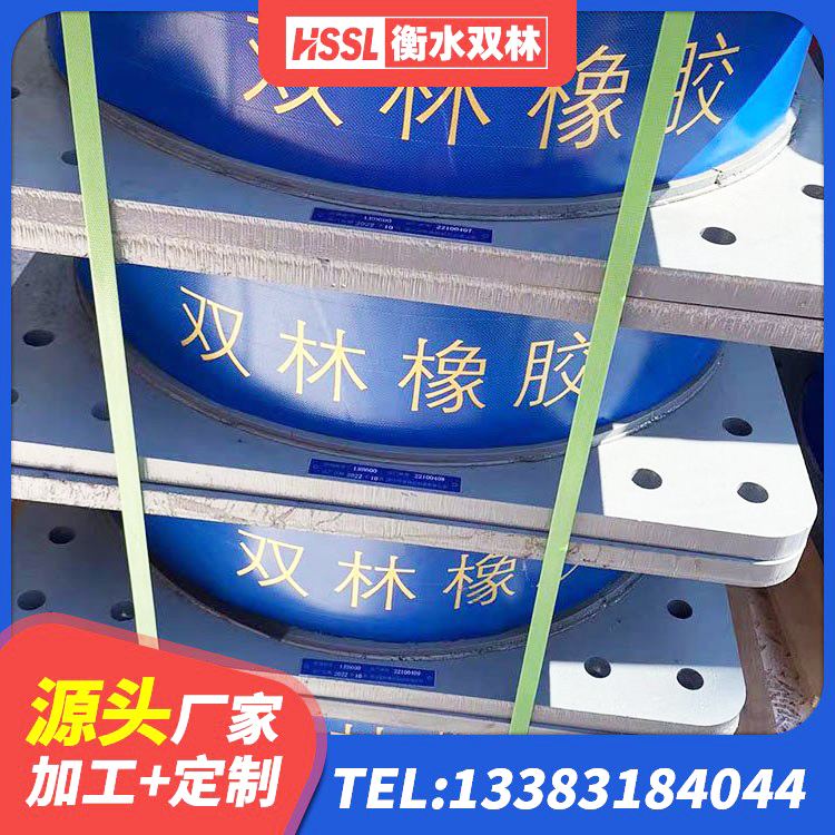 广汉市建筑高阻尼减橡胶隔震支座生产厂家 广汉市HDR600橡胶隔震支座生产厂家 广汉市HDR600橡胶隔震支座源头工厂 广汉市LNR800天然隔震支座生产厂家 - 第5张