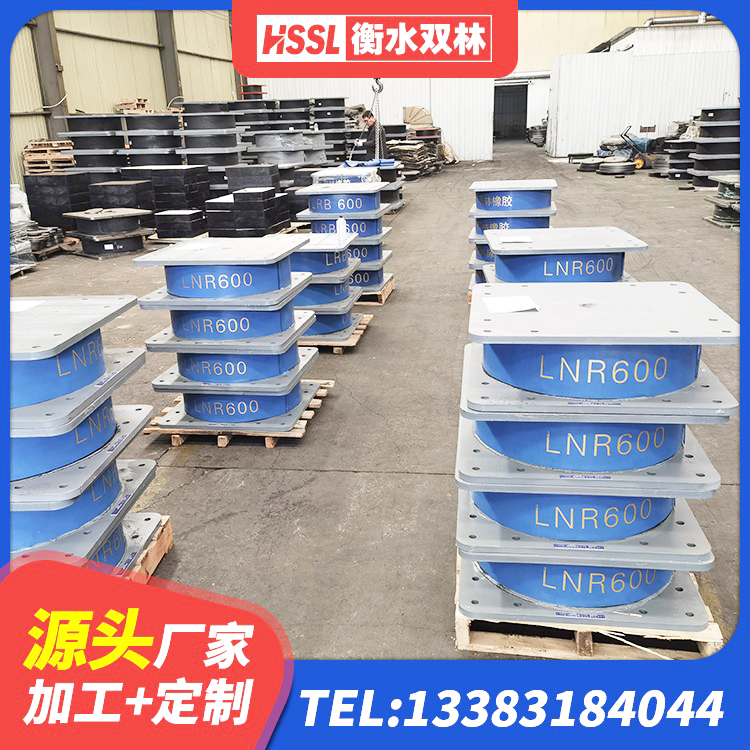 广汉市厚叠层橡胶隔震支座 广汉市LRB300铅芯支座多少钱 广汉市LNR橡胶隔震支座900厂家 广汉市抗震橡胶支座 - 第6张