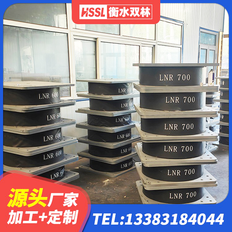 广汉市LNR1500支座厂家 广汉市LNR-370*370*137圆形高阻尼橡胶隔震支座生产厂家 广汉市隔震支座产品 广汉市工程中的隔震支座厂家 - 第3张