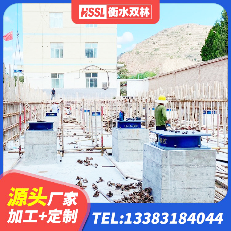 广汉市HDR900隔震支座 广汉市LNR隔震支座多少钱 广汉市LRB橡胶隔震支座400(II型)源头工厂 广汉市高承载力隔震支座 - 第7张