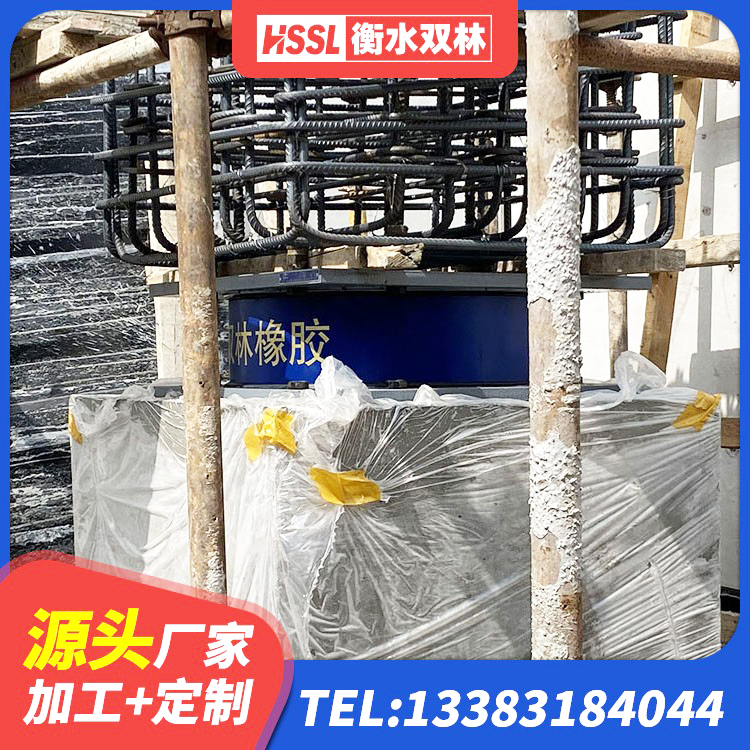 广汉市隔震支座定做 广汉市LNG隔震支座生产厂家 广汉市LNR1100支座厂家 广汉市房屋橡胶隔震支座LNR源头工厂 - 第3张