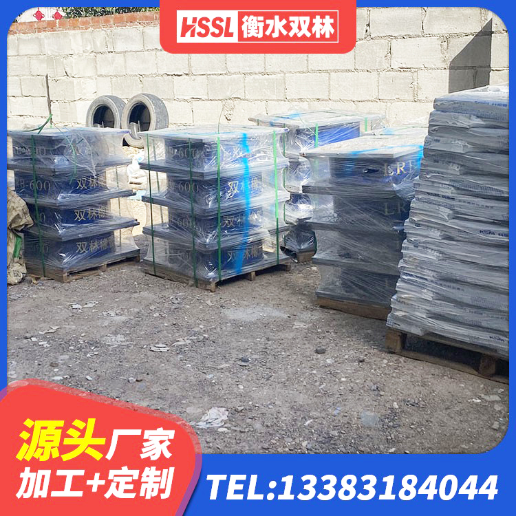 广汉市建筑铅芯隔震支座厂商厂家 广汉市水平分散力支座生产厂家 广汉市水平力分散型隔震支座厂家电话 广汉市建筑圆形高阻尼橡胶隔震支座生产厂家 - 第3张