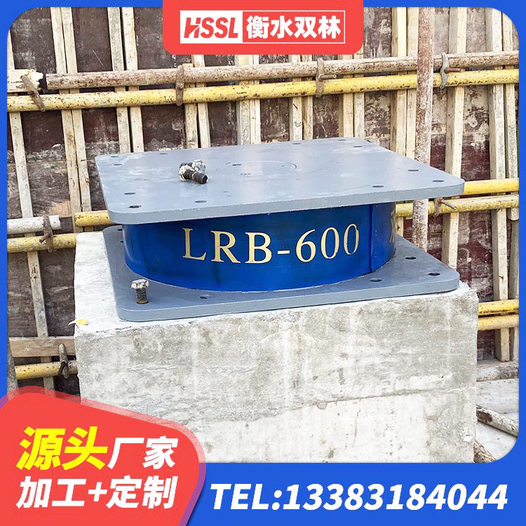 广汉市LNR1400天然橡胶支座生产厂家 广汉市LRB1000橡胶隔震支座多少钱 广汉市建筑圆形高阻尼隔震支座生产厂家 广汉市建筑工程用隔震支座 - 第5张