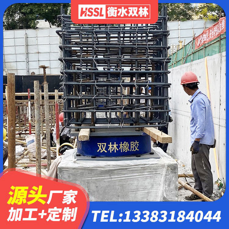 广汉市隔震支座工厂厂家 广汉市LRB400铅芯隔震支座多少钱 广汉市阻尼减隔震支座 广汉市铅芯橡胶抗震支座生产厂家