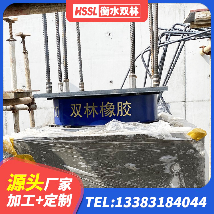广汉市LNR1300支座多少钱 广汉市建筑橡胶隔震支座多少钱 广汉市建筑铅芯橡胶隔震支座LRB700-Ⅱ 广汉市防震橡胶支座厂家电话 - 第2张