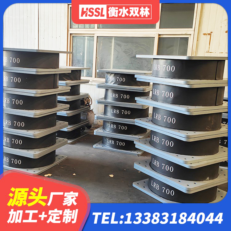 广汉市建筑铅芯隔震支座厂商厂家 广汉市水平分散力支座生产厂家 广汉市水平力分散型隔震支座厂家电话 广汉市建筑圆形高阻尼橡胶隔震支座生产厂家 - 第4张