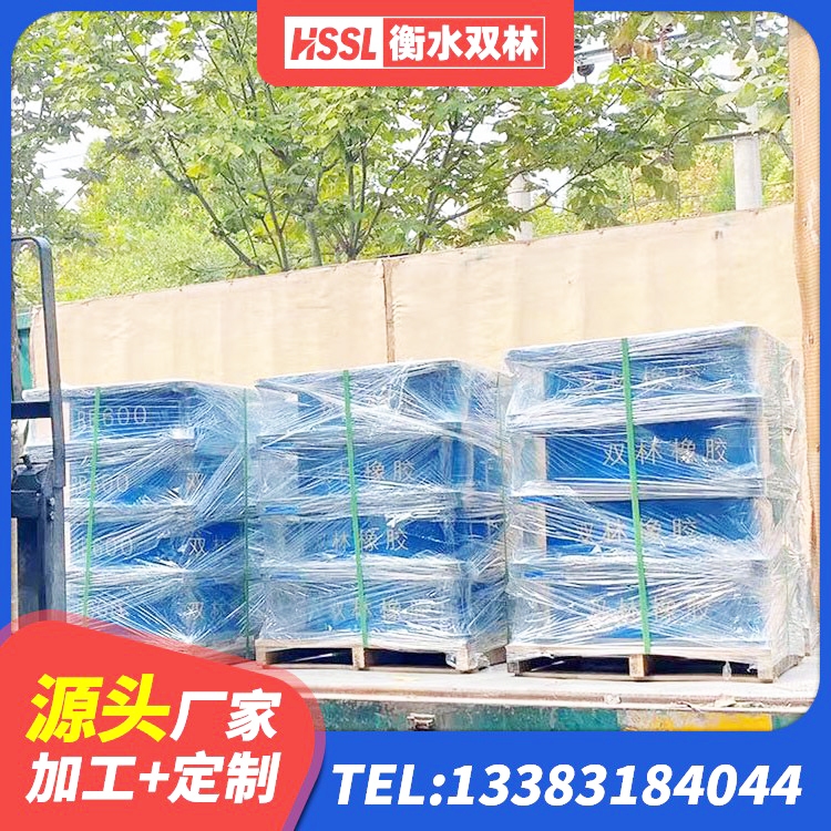 广汉市隔震支座LNRP生产厂家 广汉市隔震支座D800厂家 广汉市建筑隔震减震支座生产厂家 广汉市叠层橡胶减震支座 - 第2张