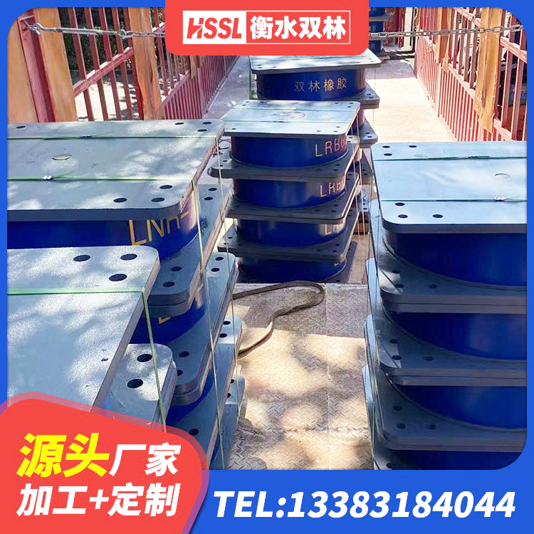 广汉市建筑高阻尼减橡胶隔震支座生产厂家 广汉市HDR600橡胶隔震支座生产厂家 广汉市HDR600橡胶隔震支座源头工厂 广汉市LNR800天然隔震支座生产厂家 - 第3张