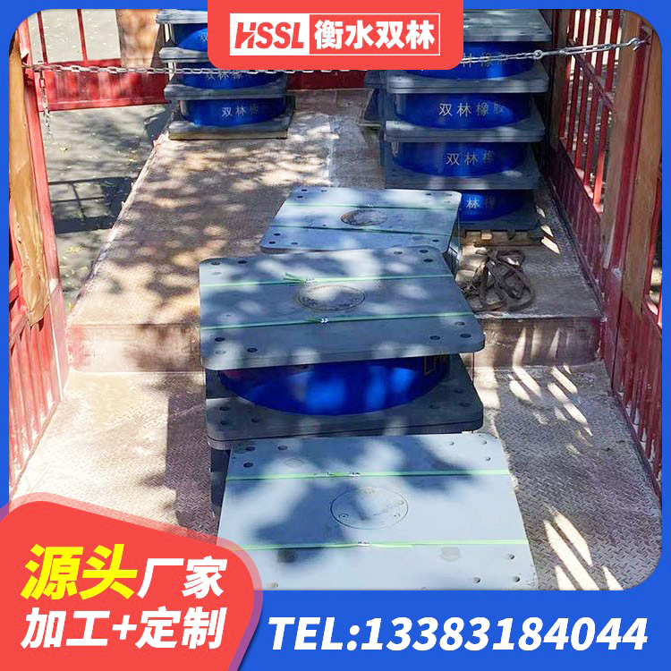 广汉市LNR1500支座厂家 广汉市LNR-370*370*137圆形高阻尼橡胶隔震支座生产厂家 广汉市隔震支座产品 广汉市工程中的隔震支座厂家 - 第1张