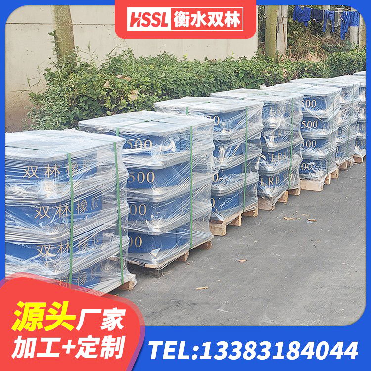 广汉市LNR1300支座多少钱 广汉市建筑橡胶隔震支座多少钱 广汉市建筑铅芯橡胶隔震支座LRB700-Ⅱ 广汉市防震橡胶支座厂家电话 - 第4张
