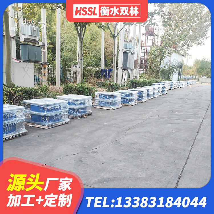 广汉市隔震支座LNRP 广汉市LRB橡胶隔震支座 广汉市建筑隔震建筑的隔震支座生产厂家 广汉市抗震支座LNR700多少钱 - 第4张