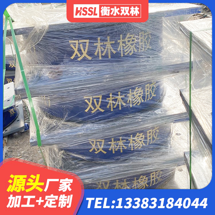 广汉市LNR500隔震橡胶支座生产加工 广汉市隔震支座D800 广汉市矩形HDR高阻尼隔震支座 广汉市建筑有铅芯隔震支座厂家 - 第2张