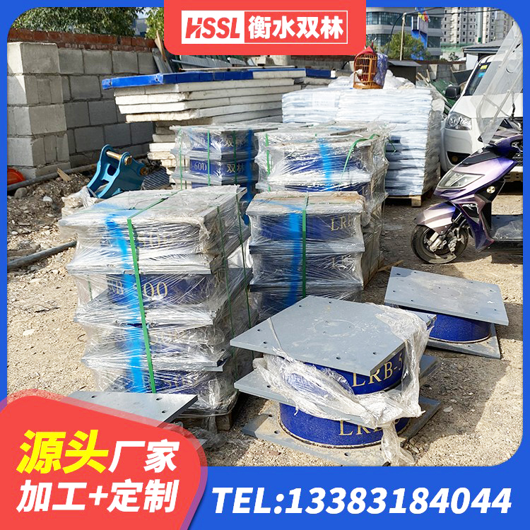 广汉市LNR1400天然橡胶支座生产厂家 广汉市LRB1000橡胶隔震支座多少钱 广汉市建筑圆形高阻尼隔震支座生产厂家 广汉市建筑工程用隔震支座 - 第7张